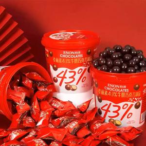 Молочный шоколад солодовые молочные шарики 130 г старомодные солодовые шарики, покрытые молочным шоколадом, для праздников и вечеров кино - Product Image 4