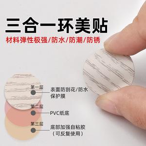 PVC Circle Sticker 2582 <b>Matte</b> <b>Varnishing</b> Eco Friendly Home Decoration Digital Printing Self Adhesive Cover Dust Proof Sealing - Product Image 2