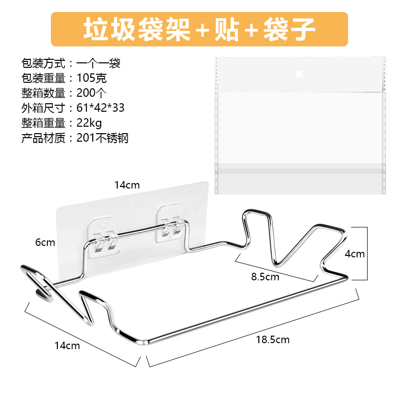 ที่ใส่ถุงขยะพร้อมถุงสติกเกอร์