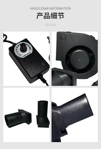 <span class=keywords><strong>Souffleur</strong></span> Électrique Portable Turbo 9733 Prise Euro pour Barbecue Extérieur, Ventilateur à Haute Pression, Lame en Plastique Durable, Personnalisable OEM - Product Image 4