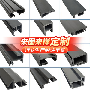 Profils en plastique irréguliers Xunhao, noir, gris, blanc, personnalisés pour la décoration de meubles, quincaillerie de construction - Product Image 1