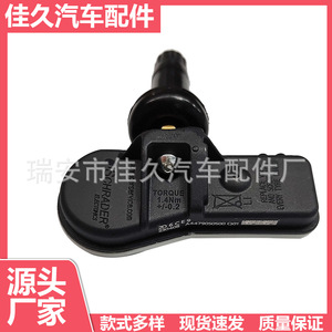 Mercedes-Benz <b>Tpms</b> Sensor A4479050500 External For Van Tire Pressure Monitoring - Product Image 5