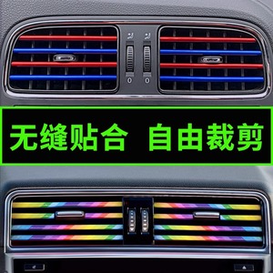 Car Air Conditioning Vent Trim Strips <b>ABS</b> Clip-On Universal Center Console Decorative Interior Accessories Bright Electroplated - Product Image 3