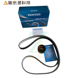 ชุดสายพานไทม์มิ่ง Daigo รุ่น LR016655 C2C41082 สำหรับรถยนต์แลนด์โรเวอร์ ดิสคัฟเวอรี่ 4 และเรนจ์โรเวอร์ สปอร์ต - Product Image 2