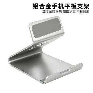 Dr. Giant All Metal Phone Stand 2 In 1 With Beer Opener Adjustable Desktop Holder For Tablet And Smartphone - Product Image 5