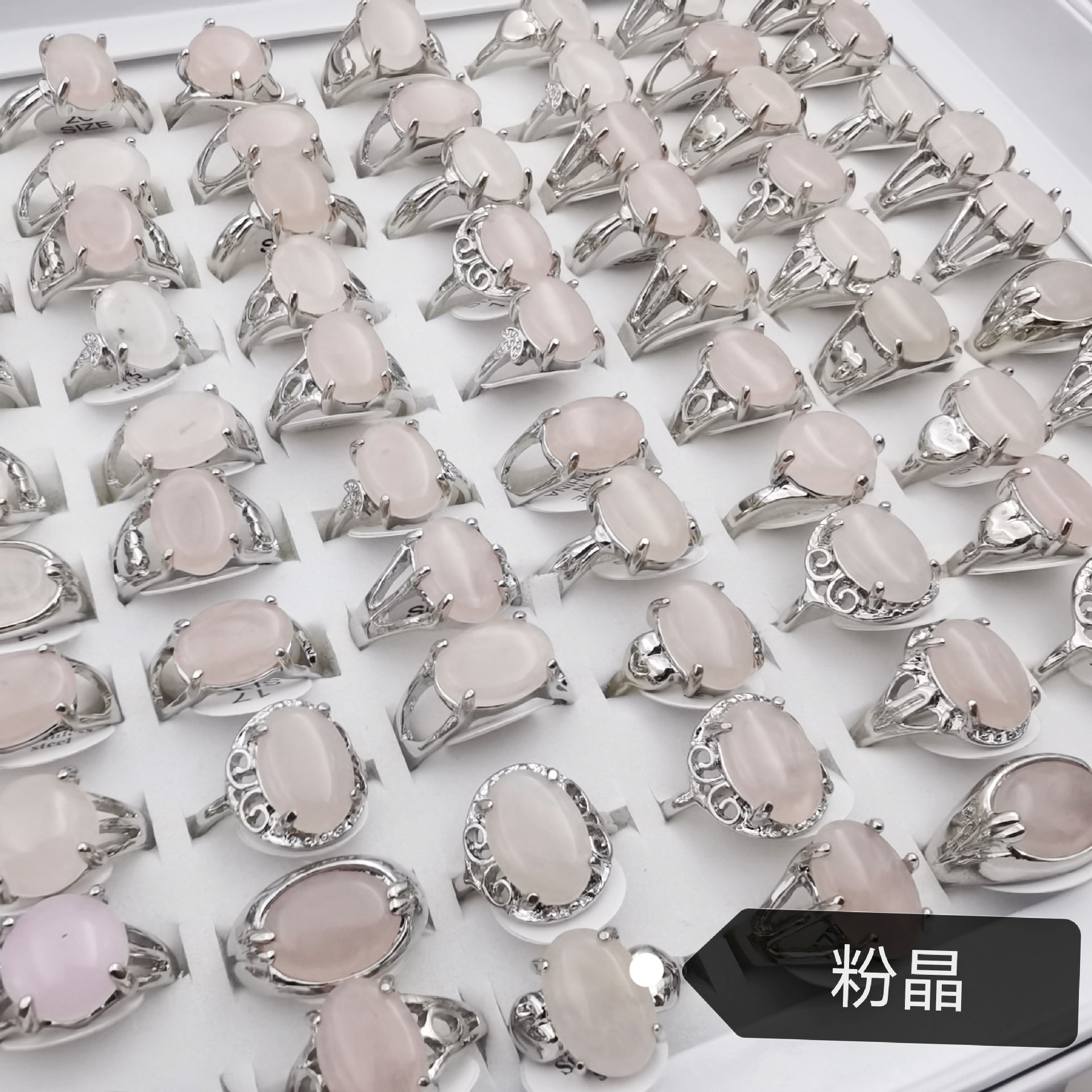 Rose quartz