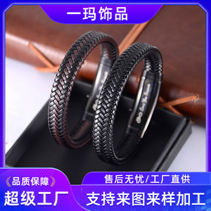 Men's <b>Leather</b> Woven <b>Bracelet</b> Black Coffee Adjustable 7.5in 8.5in 9in Gift Jewelry European American Street Style Punk Fashion - Product Image 5