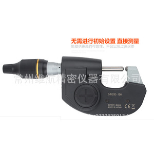 Micrómetro Digital Mitutoyo 0-25 mm 0.0001 mm Herramienta de Medición de Alta Precisión - Product Image 3