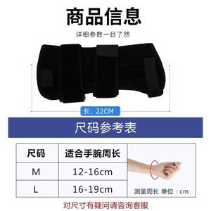 อุปกรณ์พยุงข้อมือแบบระบายอากาศได้ รองรับข้อต่อแบบสากลเพื่อการฟื้นตัวจากการเคล็ดขัดยอก - Product Image 3