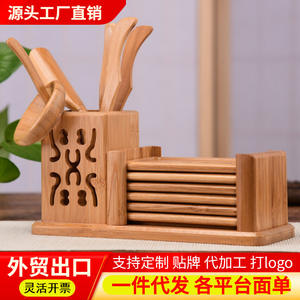 Vente en gros d'usine : plateaux à thé, services à thé Kung Fu, porte-tasses en bambou, ensembles de cérémonie du thé pour messieurs, artisanat transfrontalier. - Product Image 3