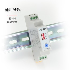 CNTD Changde CDT6-EC110M Dual Function Time Delay <b>Relay</b> AC/DC Power off Adjustable Rail - Product Image 1