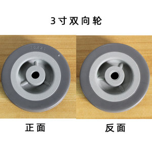 3 Inch Wheels For Children <b>Walker</b> Assistive Standing <b>Frame</b> Universal Silent Wear Resistant PP Material - Product Image 3
