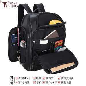 Tiding Business <b>Backpack</b> 17-Inch Laptop <b>Large</b> Capacity Genuine Leather Men's Travel <b>Backpack</b> - Product Image 5