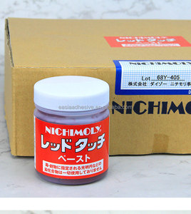MKX86 NICHIMOLY Pâte adhésive structurelle bicomposante rouge et bleue pour l'adaptation des moules et la protection anti-usure - Product Image 2
