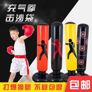 <b>Inflatable</b> Boxing Sandbag Vertical PVC Fitness Home Combat Column Lightweight Unisex Children's Use - Product Image 2