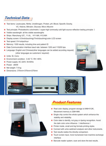 Máquina de teste de urina semiautomática W-600 - Product Image 4