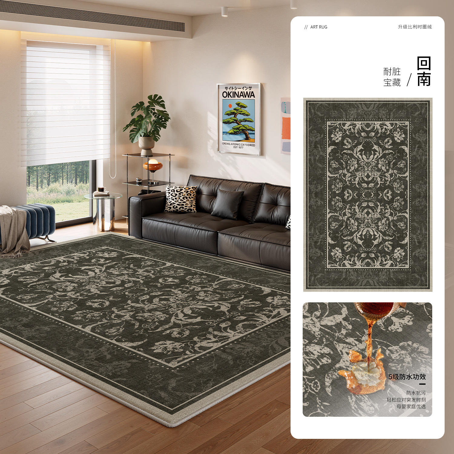 กำมะหยี่ลูปเบลเยียมคัดสรร - กลับสู่แดนใต้