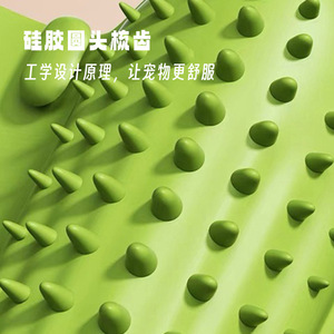 Pet <b>Cat</b> Leg Scratcher Gadget 35-55mm Diameter Silicone <b>Massage</b> Brush For Desk Legs Pet Grooming - Product Image 4