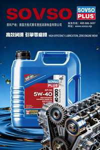 Aceite de Motor Sintético V12 German <span class=keywords><strong>Hammo</strong></span> Original Import Formula 0W-20 para Mercedes-Benz, BMW y Audi - Product Image 2