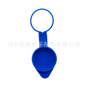 Xuanyou Auto Parts – bouchon de bouteille de liquide d'essuie-glace pour Great Wall Coolbear M2, couvercle de réservoir d'eau auxiliaire en plastique - Product Image 4