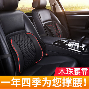 Cojín de Soporte <span class=keywords><strong>Lumbar</strong></span> de Madera Estilo Chino Tradicional YiFu, Relleno de Cuentas de Madera, Firmeza Suave, <span class=keywords><strong>Respaldo</strong></span> para <span class=keywords><strong>Asiento</strong></span> de Coche, Soporte <span class=keywords><strong>Lumbar</strong></span> para Conducir - Product Image 3
