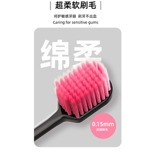 แปรงสีฟันหัวกว้าง ขนแปรงนุ่ม สีดำชมพู สำหรับผู้ใหญ่ ใช้ในบ้าน - Product Image 2
