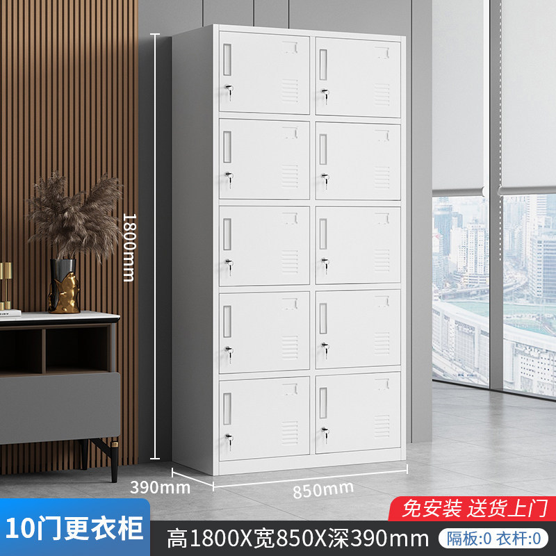 ตู้ล็อกเกอร์ 10 ช่อง หนา 1.0 มม.