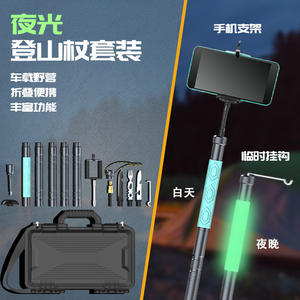 Bastones de Trekking Plegables Multifuncionales de Aleación de Aluminio, 3 Secciones, Luminosos en la Oscuridad, Set de Equipo de Senderismo para Aventuras al Aire Libre - Product Image 5