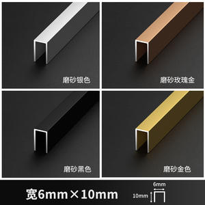U-shaped groove <b>Aluminum</b> Alloy Decorative <b>Strip</b> for Suspended Ceiling Wall Edge Banding Noiseless Customizable Width - Product Image 3