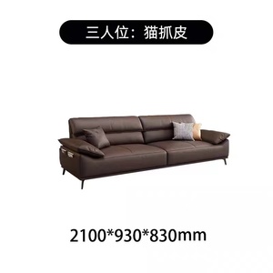 Sofá de <span class=keywords><strong>oficina</strong></span> de diseño minimalista italiano, tamaño exquisitamente versátil, cuero Nappa importado, materiales premium seleccionados a nivel mundial - Product Image 2