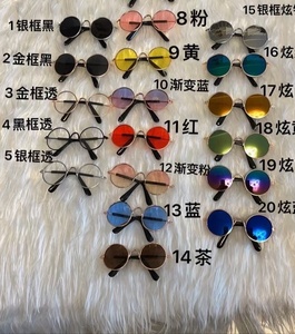 <span class=keywords><strong>Lunettes</strong></span> <span class=keywords><strong>de</strong></span> <span class=keywords><strong>soleil</strong></span> multicolores pour animaux <span class=keywords><strong>de</strong></span> compagnie <span class=keywords><strong>avec</strong></span> accessoires <span class=keywords><strong>Lunettes</strong></span> <span class=keywords><strong>de</strong></span> <span class=keywords><strong>soleil</strong></span> Sailor Chain Cat Dog vente en gros - Product Image 6