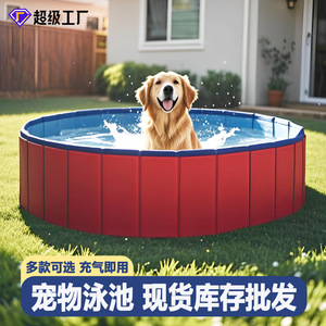 TANYOZHE Pet <b>Bath</b> Tub PVC Foldable Round Red Blue 80x20cm 120x30cm 160x30cm <b>Dog</b> Swimming Pool - Product Image 3