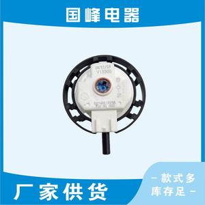 Sensor Electrónico para Lavadora, Interruptor de Nivel de Agua, Controlador 0017 de Plástico de Alta Calidad para Haier - Product Image 5