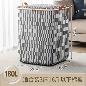 Quilt Storage Bag 48x44x48cm Rectangle Clothing Organizer Bedroom Use Gray Striped Design - Product Image 4