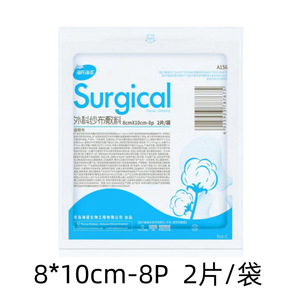 Apósitos de Gasa Quirúrgica Haier, Compressos de Gasa Médica, Vendajes Desechables para Heridas - Product Image 3