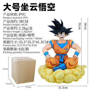 Figurine d'action Goku Super Saiyan <span class=keywords><strong>DBZ</strong></span> Anime GK 38 cm NOUVEAU <span class=keywords><strong>2023</strong></span>, modèle en PVC Cloud Goku - Product Image 2