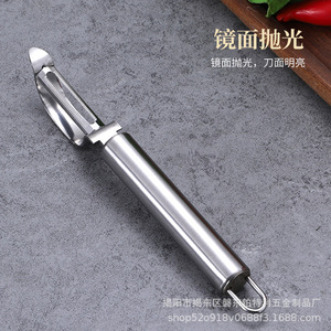 Stainless Steel Fruit Peeler <b>Set</b> 2 Pieces Multi Function Kitchen <b>Tool</b> For Vegetables And Fruits - Product Image 2