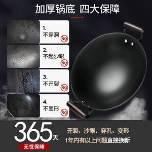 <span class=keywords><strong>Poêle</strong></span> <span class=keywords><strong>à</strong></span> frire Zhenggao <span class=keywords><strong>en</strong></span> <span class=keywords><strong>fonte</strong></span> <span class=keywords><strong>à</strong></span> double anse, épaissie, 4L, avec poignées <span class=keywords><strong>en</strong></span> <span class=keywords><strong>bois</strong></span>, style <span class=keywords><strong>ancien</strong></span> Lucuan, pour cuisinières <span class=keywords><strong>à</strong></span> gaz et <span class=keywords><strong>à</strong></span> induction - Product Image 4