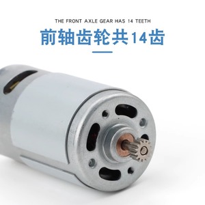Moteur à balais CC 36V Qiliss Mini BSD101 102 pour tournevis électrique, assemblage de précision - Product Image 3