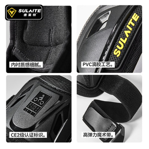 Rodilleras para Motocicleta Sulaite, TPU a Prueba de Golpes, Certificación CE2, Equipo de Protección Unisex para Motociclismo - Product Image 1