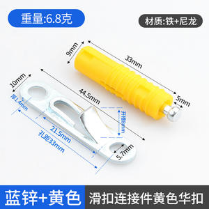 Composants de fixation coulissants invisibles modernes GQK pour armoires de rangement - Installation facile et solide, connexion cachée - Product Image 2