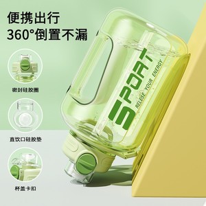Sport Water Bottle 1200Ml With Straw And Handle For Fitness Training - Product Image 4