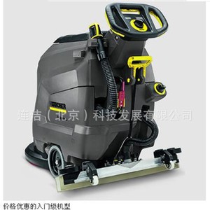 Karcher Floor Scrubber Bd 5050 Bp Push Type No Rinse Industrial Commercial Use - Product Image 3