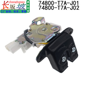 มอเตอร์ล็อคประตูท้ายฮอนด้า 74800-T7A-J01 สำหรับอะไหล่ทดแทนเวเซล เอ็กซ์อาร์วีพลาสติกเหล็ก - Product Image 5