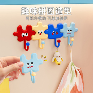 Creative Puzzle <b>Hooks</b> Adhesive Wall Mounted Removable For Bathroom <b>Kitchen</b> Towel Storage - Product Image 1
