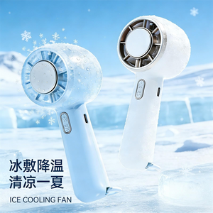 Ventilador de Mano Recargable con Batería, 5 Velocidades, Mini Ventilador de Refrigeración, Pequeño y Portátil, con Compresa de Hielo - Product Image 4