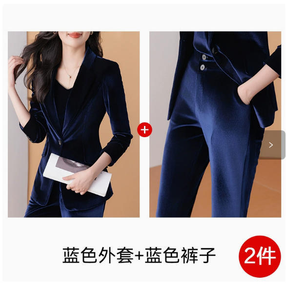 Blue suit with flared trousers
