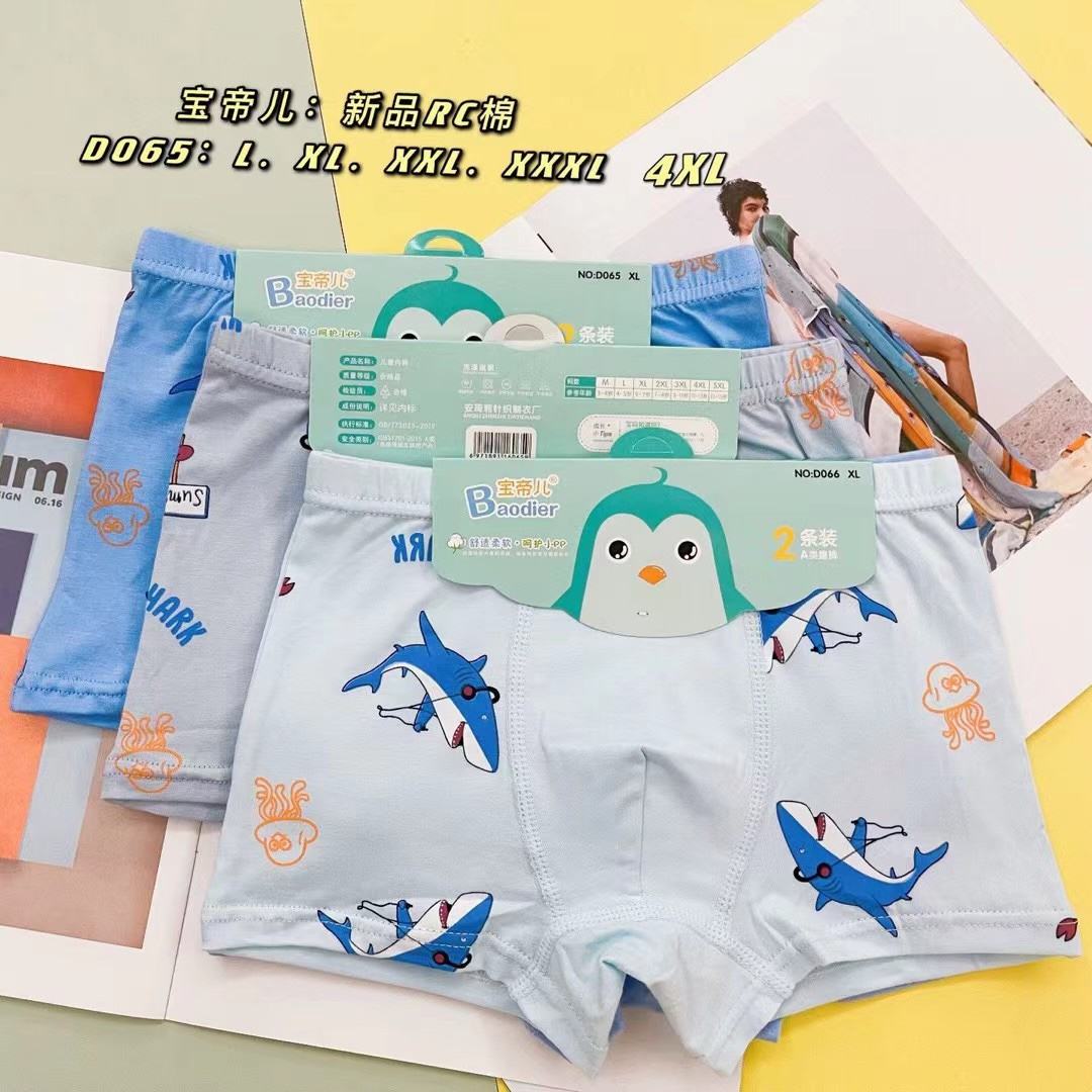 Calzoncillos Boxer de Dibujos Animados para Niños de a 15 Años Ropa  Interior de Algodón Bragas para Niños Calzoncillos Cortos Suaves para