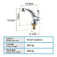 Robinet de bain à levier unique en alliage de zinc finition chromée, robinet d'eau froide à poser sur le plan pour hôtel et maison, OEM ODM