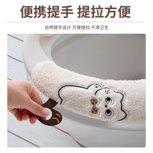 White Cat Plush Toilet Seat Cover Universal Adhesive Winter Warmth Household Use - Product Image 5